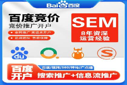 突破关键词竞价排名瓶颈的技巧
